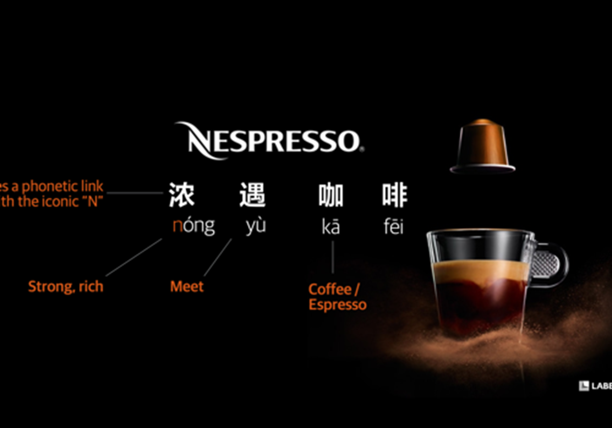  - Nespresso