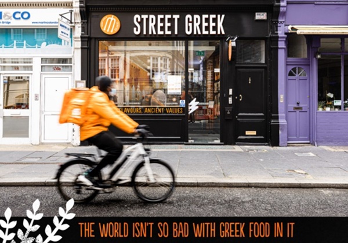  - Kalamaki Streek Greek