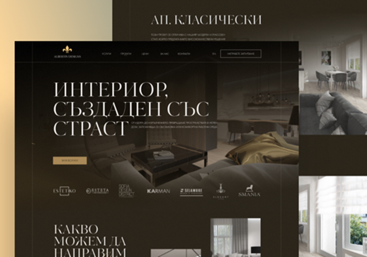  - Albertin Designs