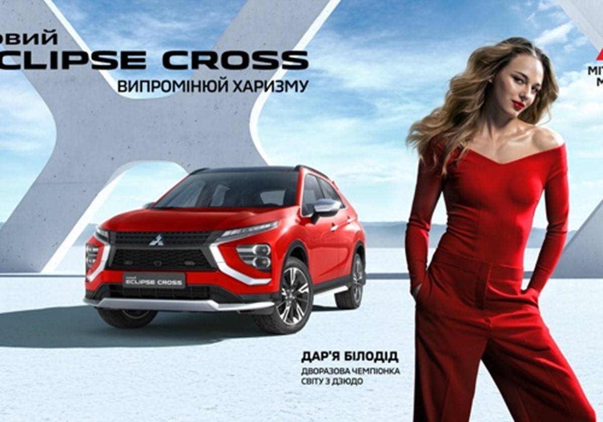  - Mitsubishi Motors