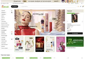 Eltrino Proyecto -