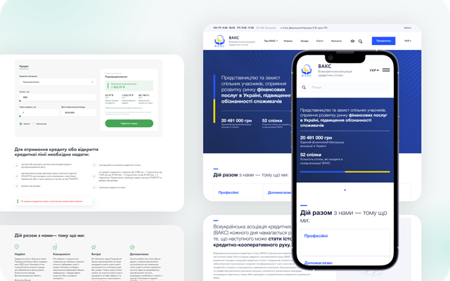 Artilab Proyecto - Desarrollo de sitios web para cooperativas de crédito en Ucrania, USAID