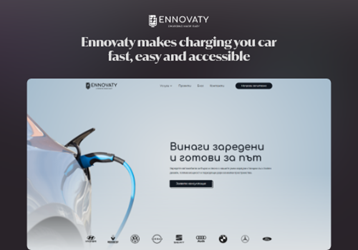  - Ennovaty